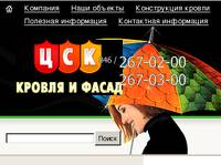 Krovly.ru